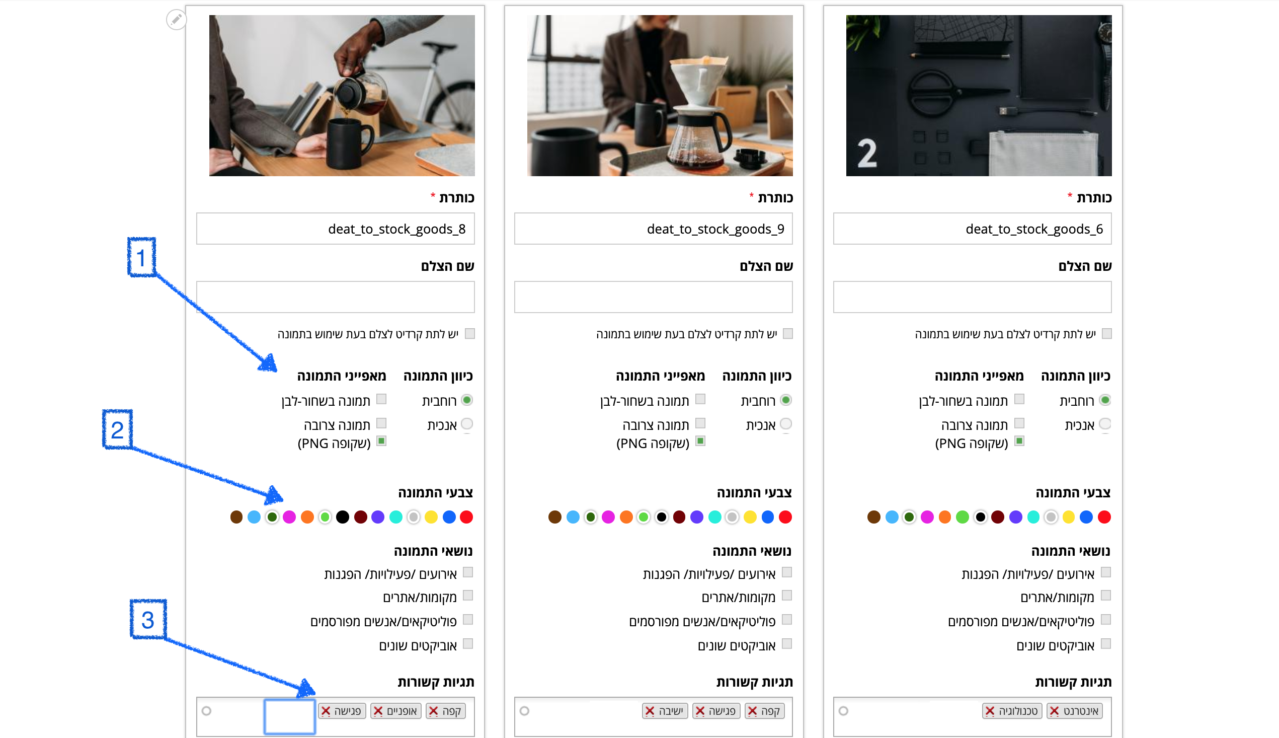 Google API